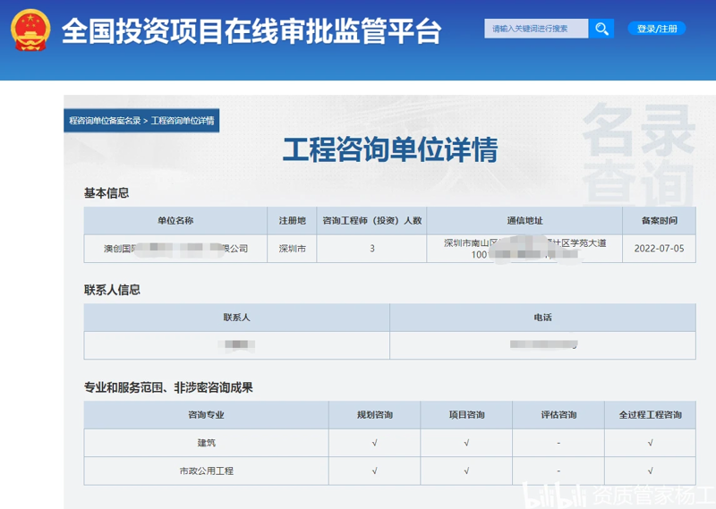 恩施新耀信息咨询行业的最新趋势透视