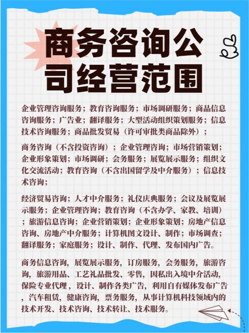 恩施咨询公司的行业动态与未来趋势