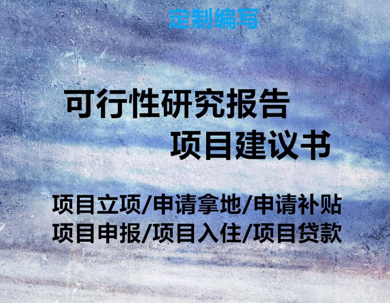 选择商务信息咨询公司的正确打开方式